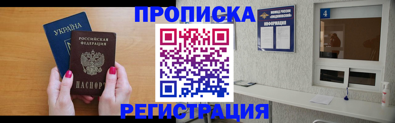 регистрация для дет. сада в Железногорск-Илимском
