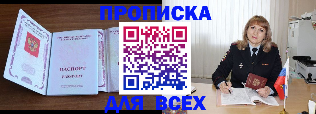 форма 3 в Железногорск-Илимском